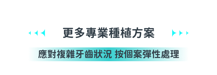 格伦菲尔口腔